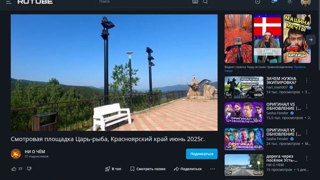 Видео-21-06-2025 223200