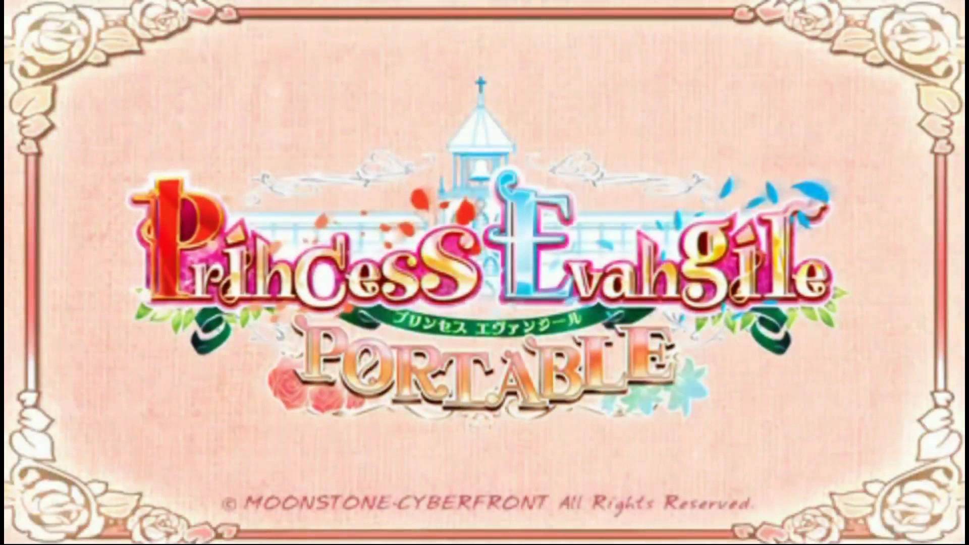 プリンセス エヴァンジール ポータブル | Princess Evangile Portable [PSP] GAME OPENING
