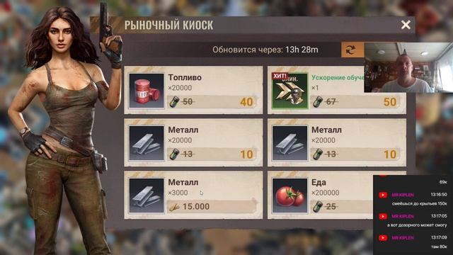 state of survival s732 герои и зрелища