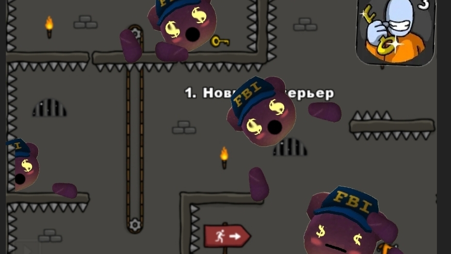 побег из тюрьмы 3