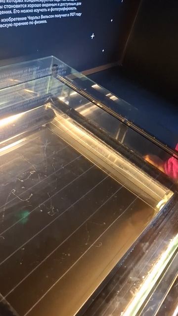 Камера Вильсона🥰Наука👍