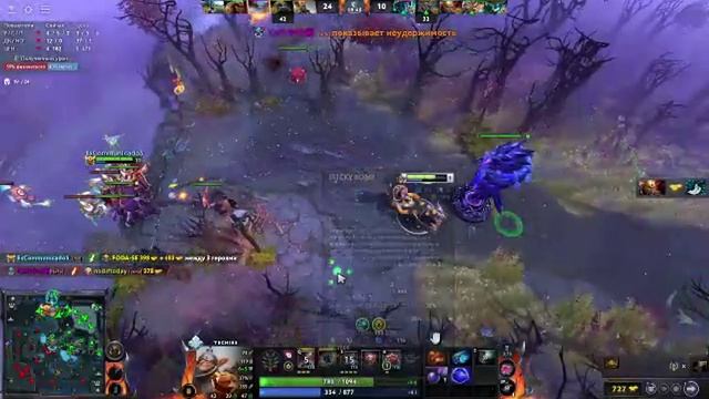 Нарезка смешных моментов со стрима на Течисе Дота 2 ｜ Dota 2｜