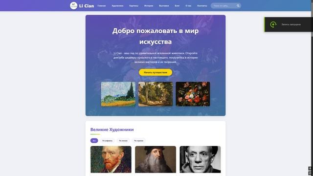 Сайт хайп