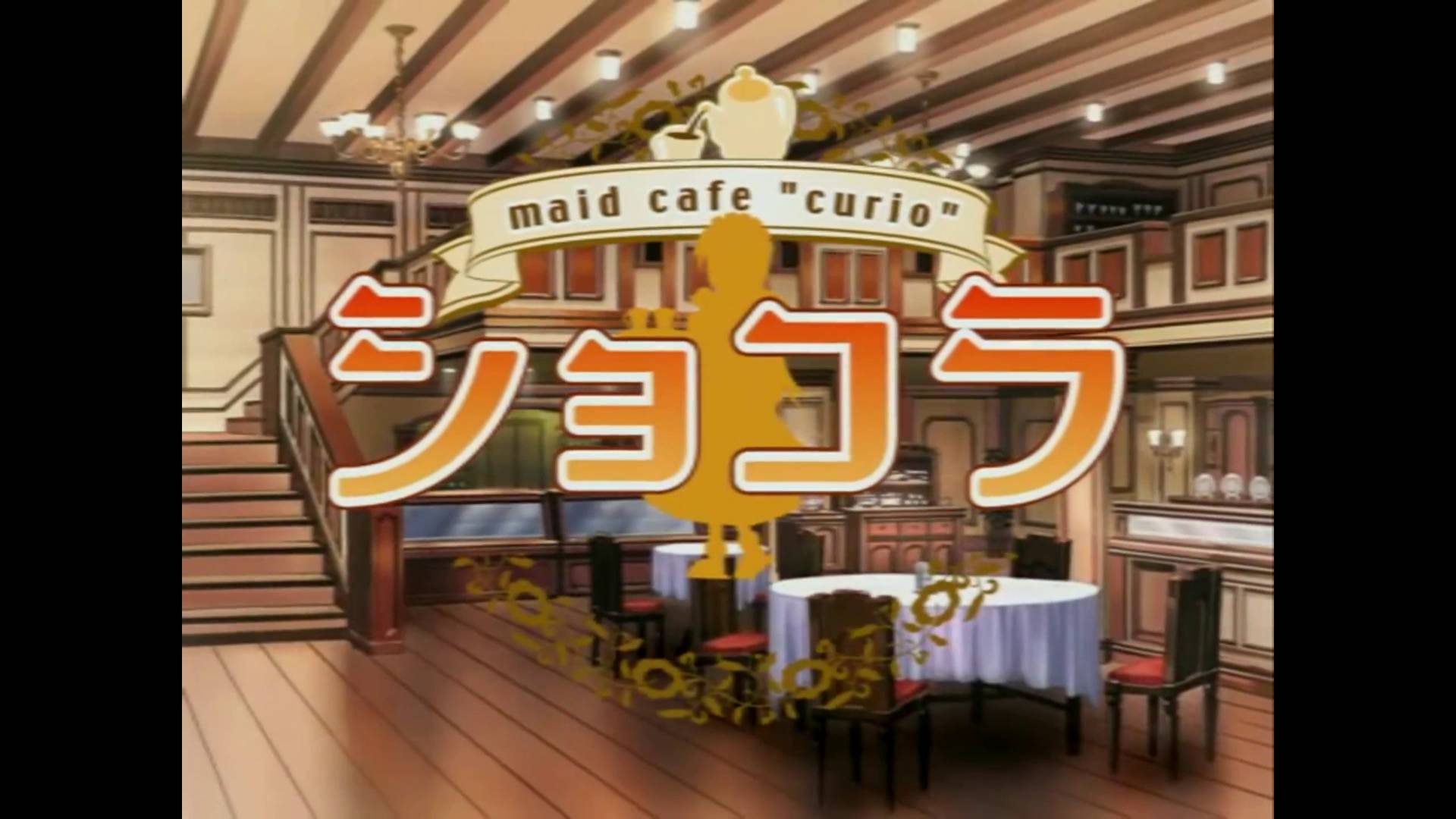 ショコラ ~Maid Cafe 'Curio'~ | Chocolat ~Maid Cafe 'Curio'~ [SDC] GAME OPENING