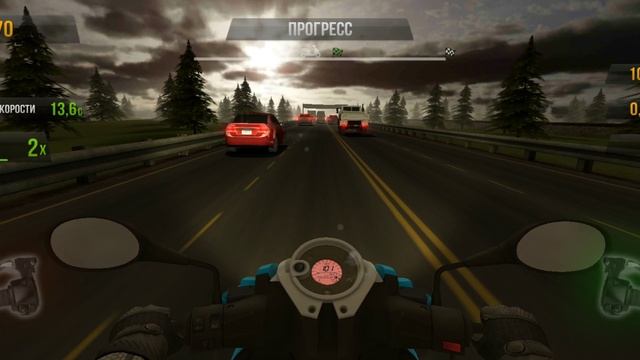Traffic Rider #2