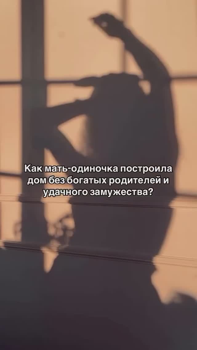 Как шаг за шагом я изменила все ✨