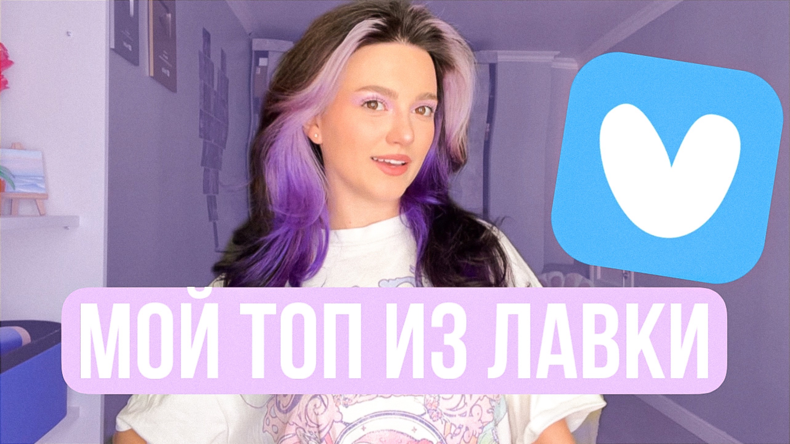 МОЙ ТОП ИЗ ЯНДЕКС ЛАВКИ