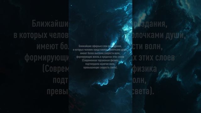 Ключи от Неба | Keys to the Sky