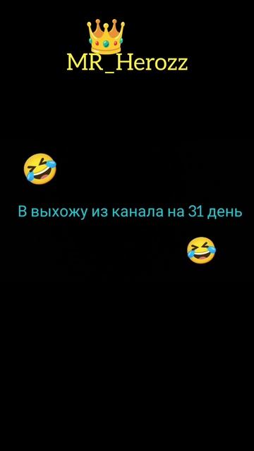 Перейди на канал там много моих видео