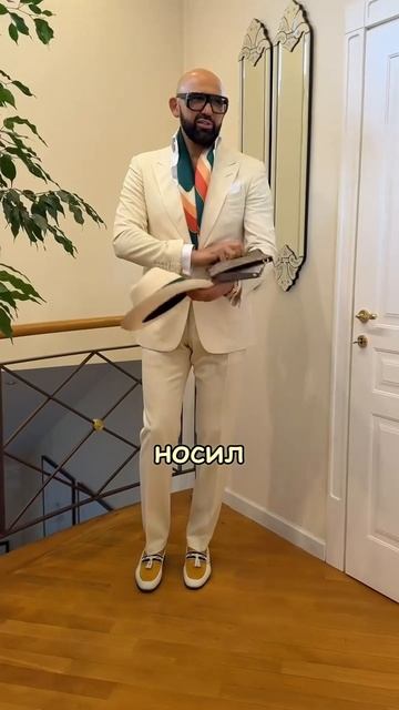 СТИЛЯГА