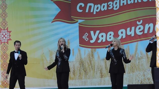2025г. Ансамбль Сеспель. Акатуй. вечер.  Мариинский Посад. ч.12