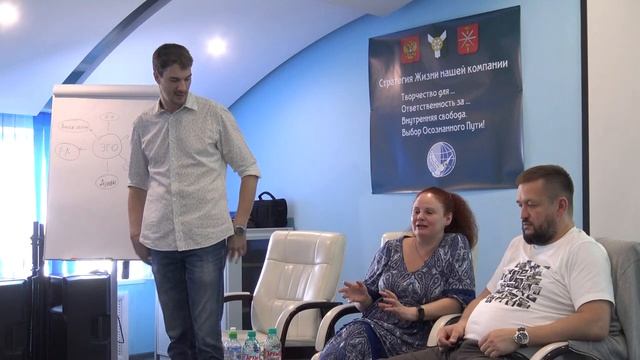 Семинар ПРИРОДА ЭГО. Часть 3