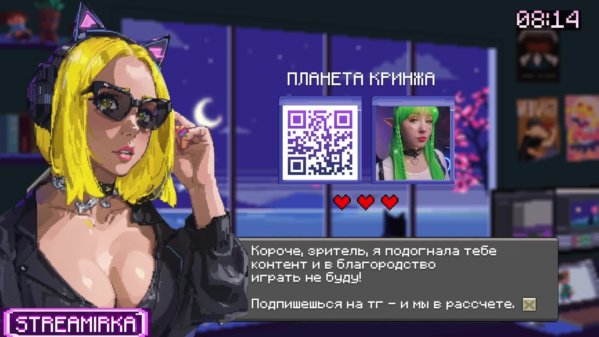 дали художнице по джоппе, а чату когда?