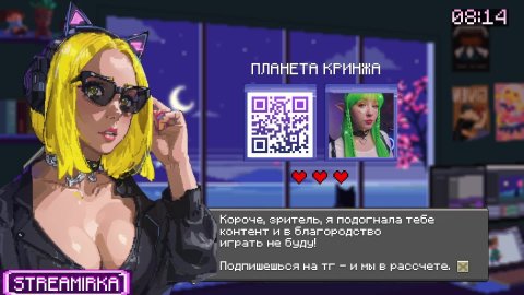 дали художнице по джоппе, а чату когда?