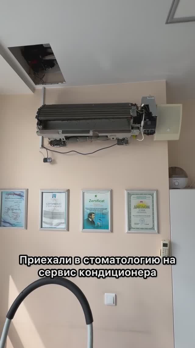 Сервис кондиционера #новосибирск