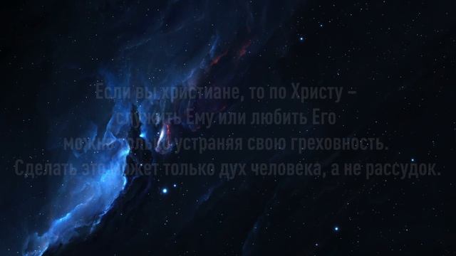 Не ищите легких путей. Аудиоверсия статьи Луценко Ю. Н.