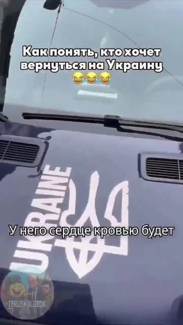 Укро/беженец объяснил всю суть "переможников", сидящих за рубежом!