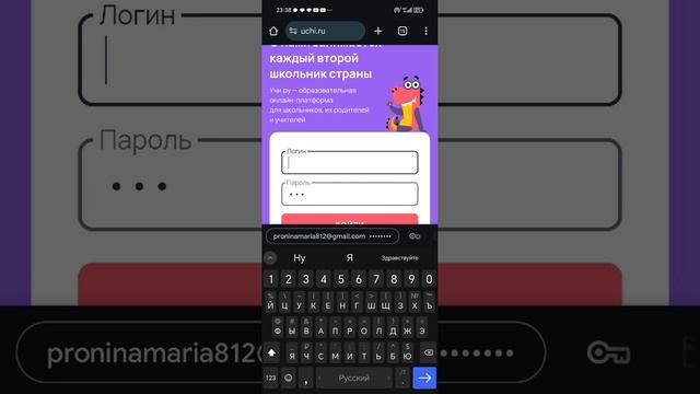 Промежуточная аттестация