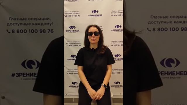 Отзыв о лазерной коррекции зрения в клинике "Зрение Нева", 88001009876