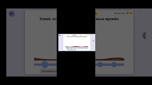 Прохожу задания в учиру часть 3