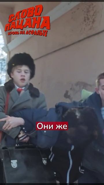 Зачем романтизируют бандитизм?! Полный разбор смотри на канале!