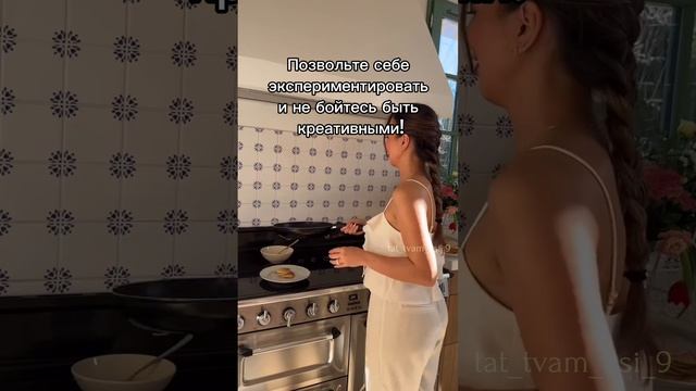 Энергия женственности и творчества 💫