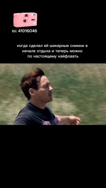 🌸 Розовый Kodak M35 — артикул WB 41016046