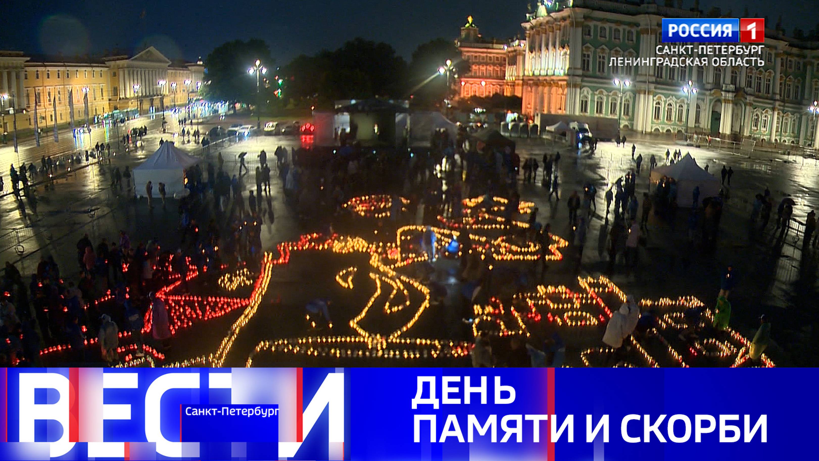 Вести Санкт-Петербург. Выпуск 08.00 от 22.06.2025