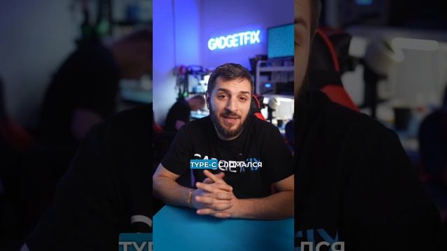 Lightning или USB-C? Что лучше?