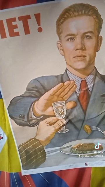 ЗОЖ. РОССИЯ БЕЗ ВОДКИ. В ПИТЕРЕ - НЕ ПИТЬ! УПОТРЕБЛЕНИЕ СПИРТНОГО ПОВЫШАЕТ РИСК ЗАБОЛЕВАНИЯ РАКОМ!