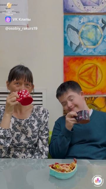 Хороший денек - попиваем чаек!