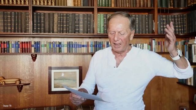 Михаил Задорнов. Стихи Лермонтова, Пушкина, Есенина об Украине, Европе и Америке
