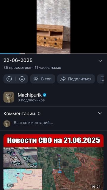 22-06-2025