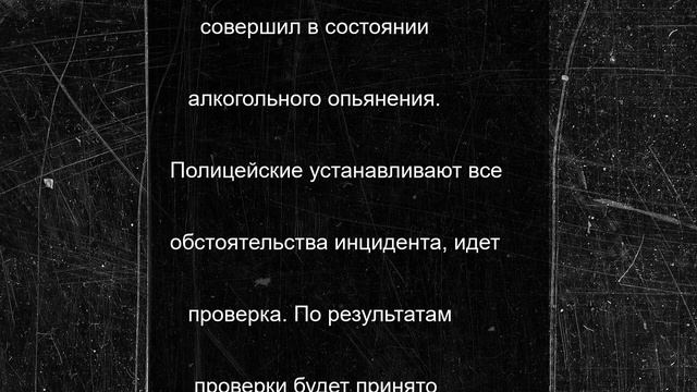 В Красноуфимске мужчина задержан за жестокое обращение с кошкой