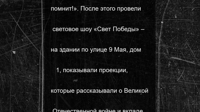 Жители Тулы почтили память героев ВОВ 22 июня