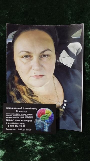 22 ИЮНЯ СОВЕТ ДНЯ
