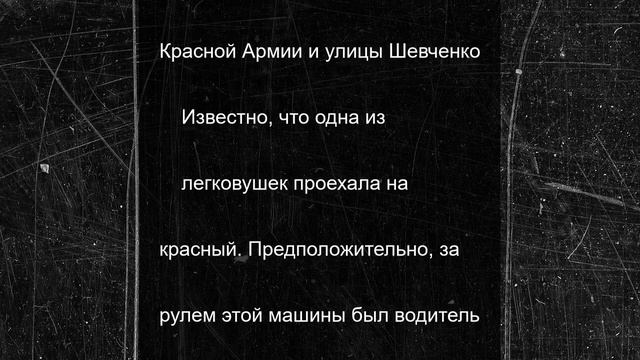 Серьезное ДТП случилось на перекрестке в Сергиевом Посаде