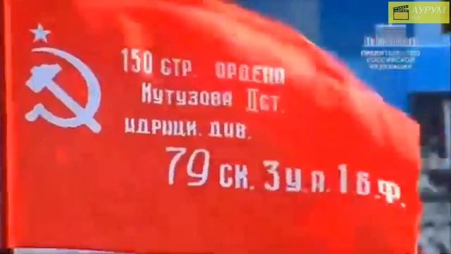 РОССИЯ