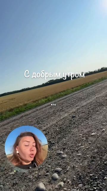 Моё утро #жизнь #жиза #личность #влог #этожизнь #повседневнаяжизнь #лайфстайл #мотивациянауспех