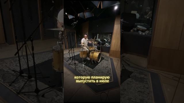 Запись барабанов