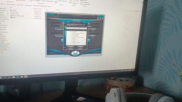 Как установить игру