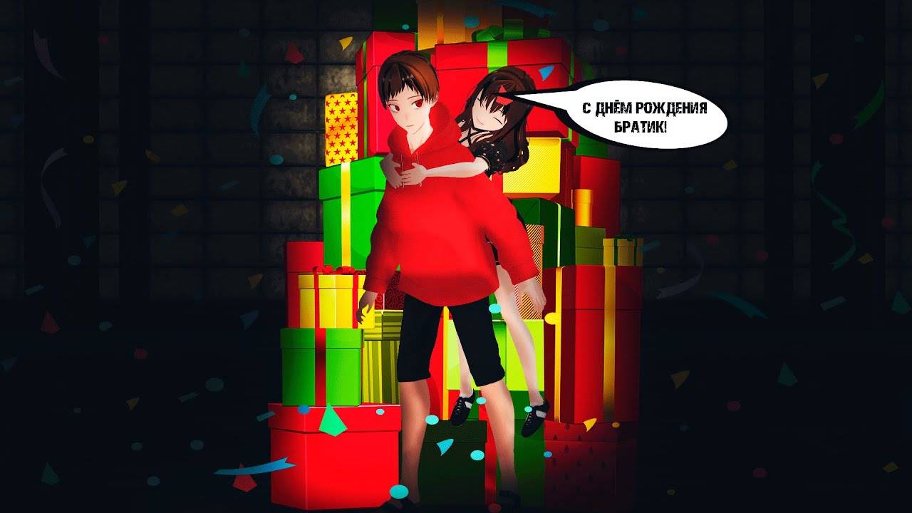 〖Ru/By Vtuber〗День Рождения Хелзи