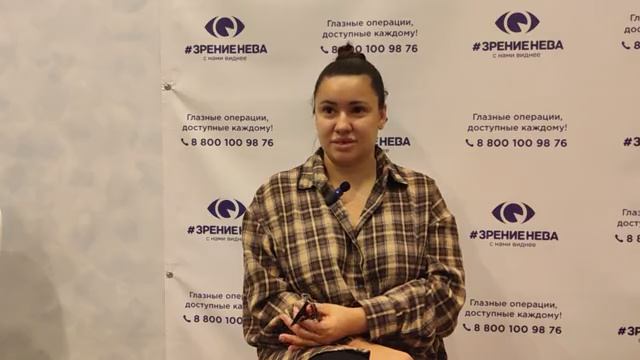 Отзыв о лазерной коррекции зрения в клинике "Зрение Нева", 88001009876