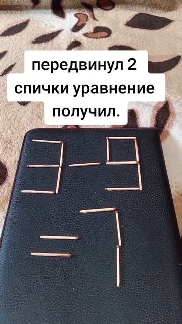 а ну-ка сможешь решить уравнение?.mp4