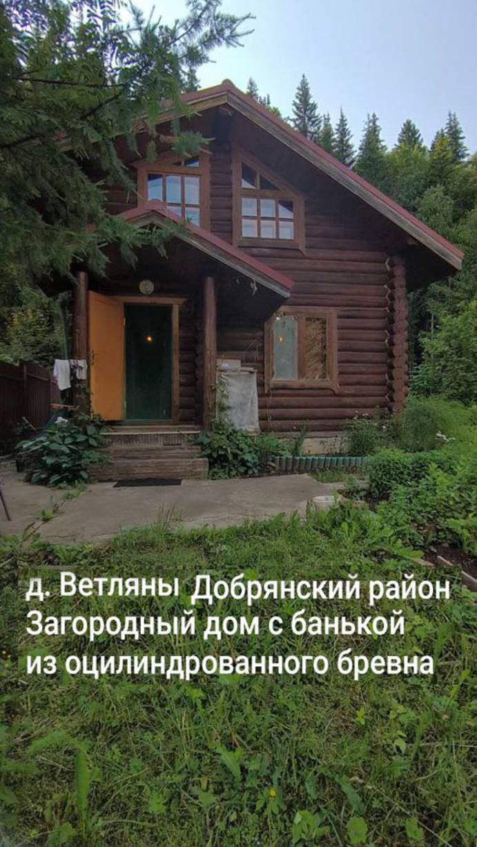деревня Ветляны, Добрянский район, Пермский край
