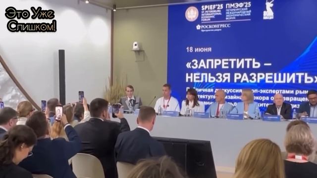 ОСАДИЛ СОБЧАК ТАК ЧТО ОБАЛДЕЛИ ВСЕ! Депутат Разнес в Пух и Прах Охамевшую Журналистку Прямо На ПМЭФ