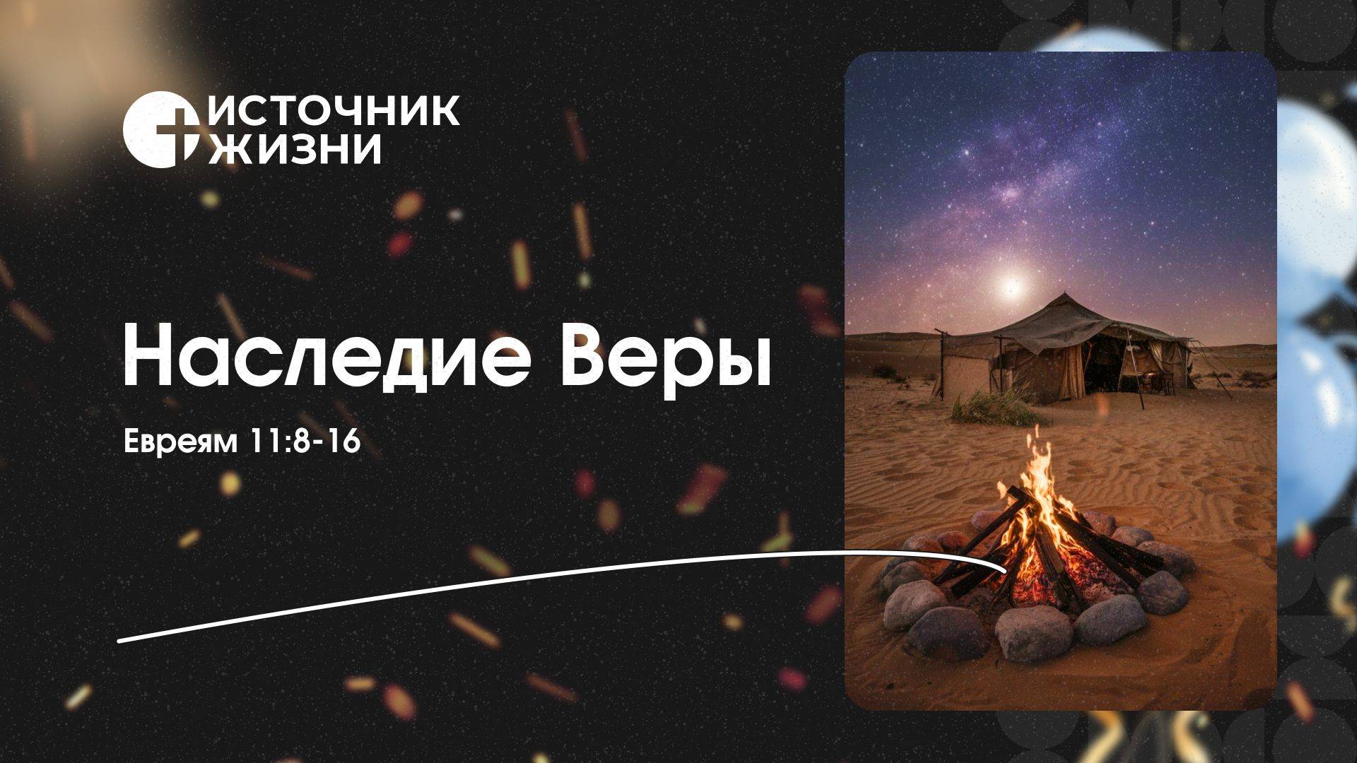 22.06.2025 Воскресное Богослужение г. Оренбург | Медиа-служение