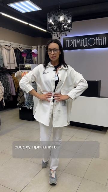 ▫️Обзор джинсовой рубашки!