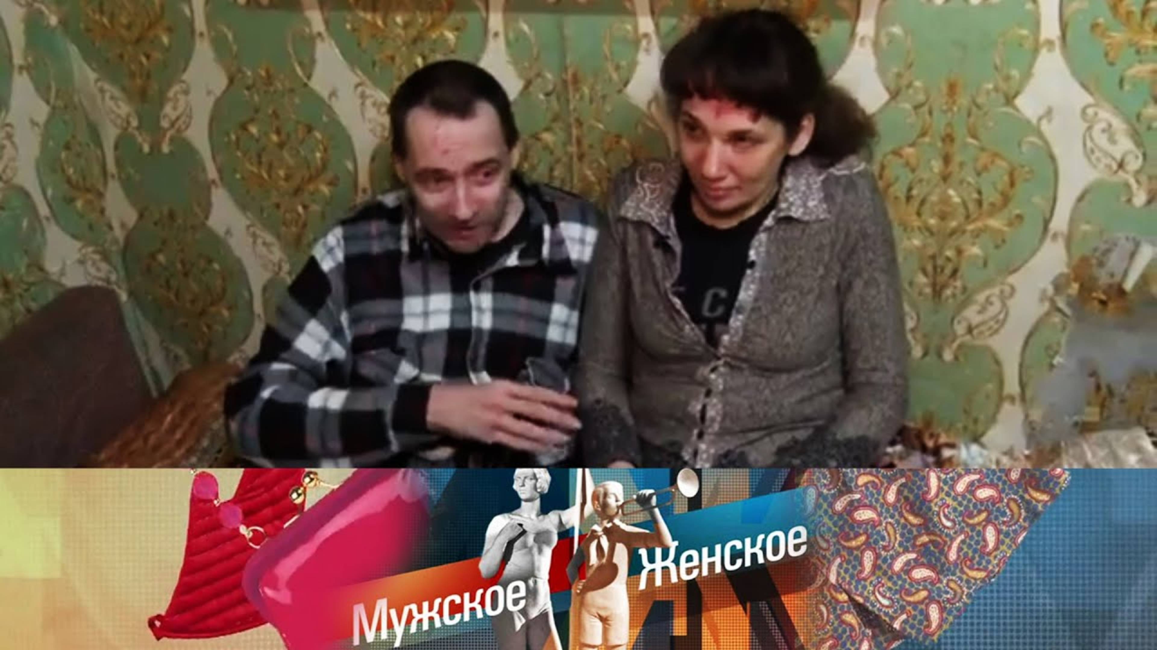 Удаленные алкаши. Мужскоеженское