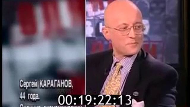 Леонид Кравчук и Сергей Караганов 30.05.1997 - "как в воду глядели"